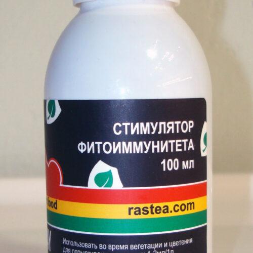 Rastea Bio-Spray Shield