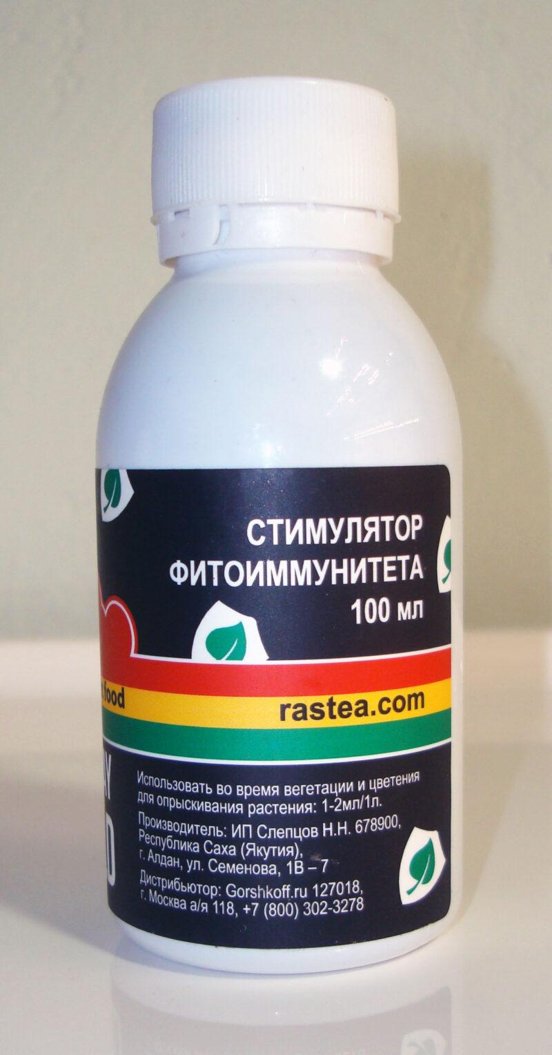 Rastea Bio-Spray Shield