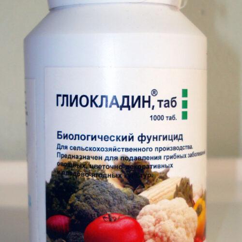Глиокладин 1000 таблеток