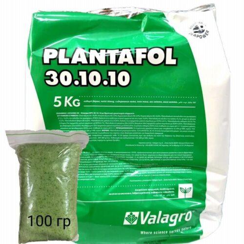 Plantafol / Плантафол 30.10.10+МЭ Удобрение по листу 100 г фасовка Valagro Италия